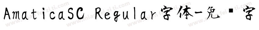AmaticaSC Regular字体字体转换